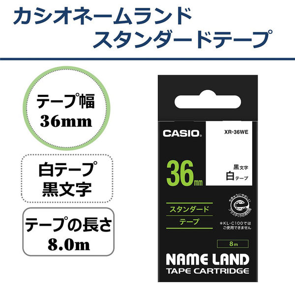 業務用30セット) カシオ CASIO 蛍光テープ XR-18FOE 橙に黒文字 18mm