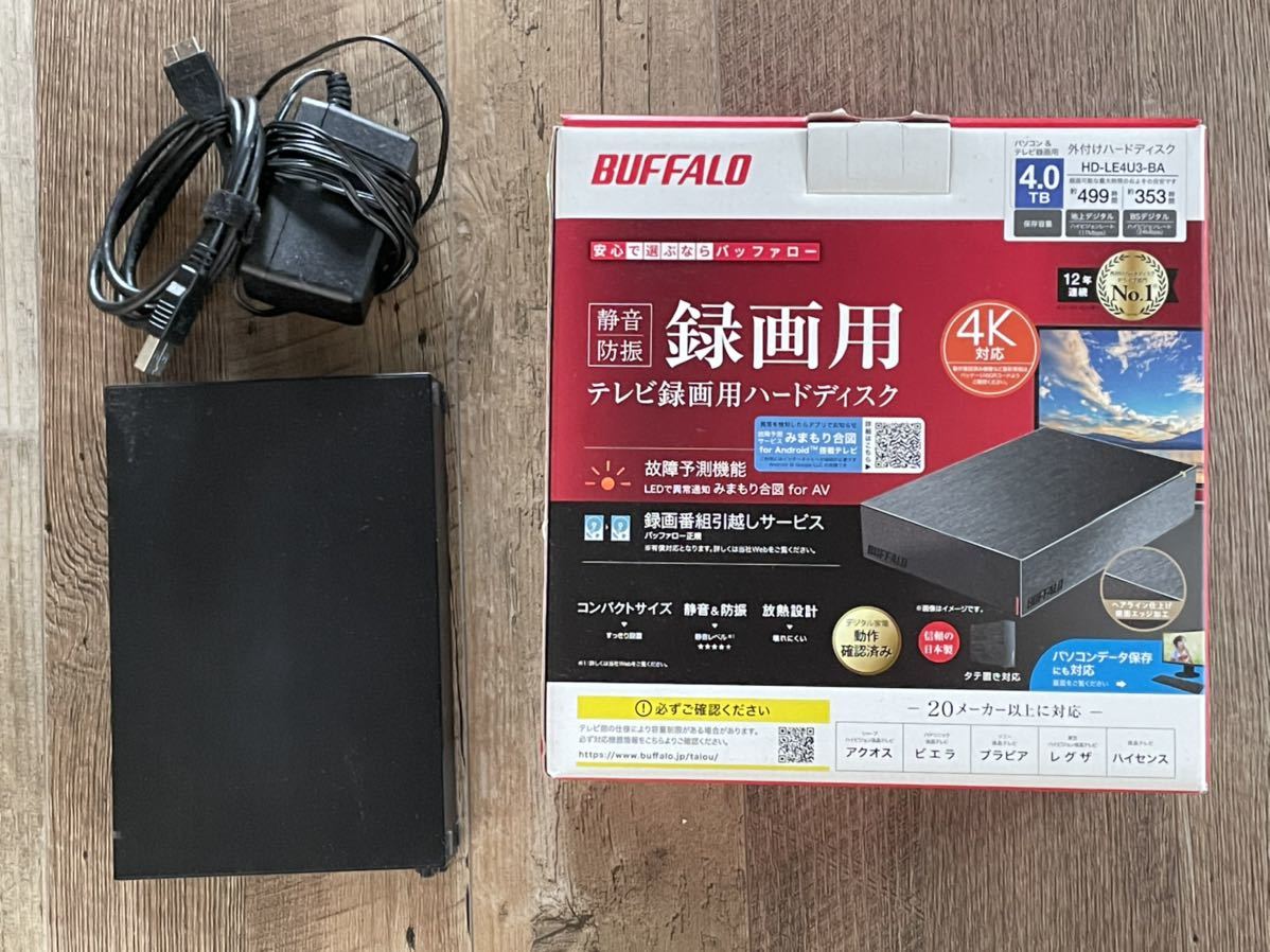 をタップし ヤフオク! バッファロー 外付けHDD HD-LX3.0U3D - 新品