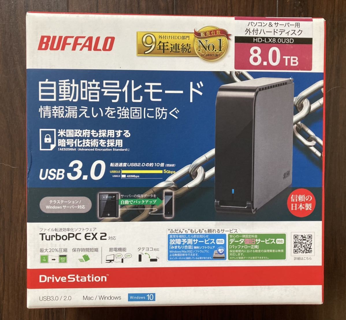 バッファロー HD-LX1.0U3D ハードウェア暗号機能搭載 USB3.0用 外付けHDD 1TB