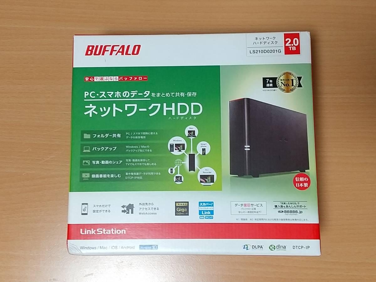 BUFFALO NAS［16TB搭載 2ベイ］ LinkStation 2.5GbE搭載 高速モデル