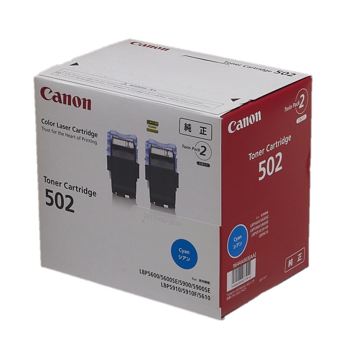 使い勝手の良い】 Canon キャノン インクカートリッジ トナー