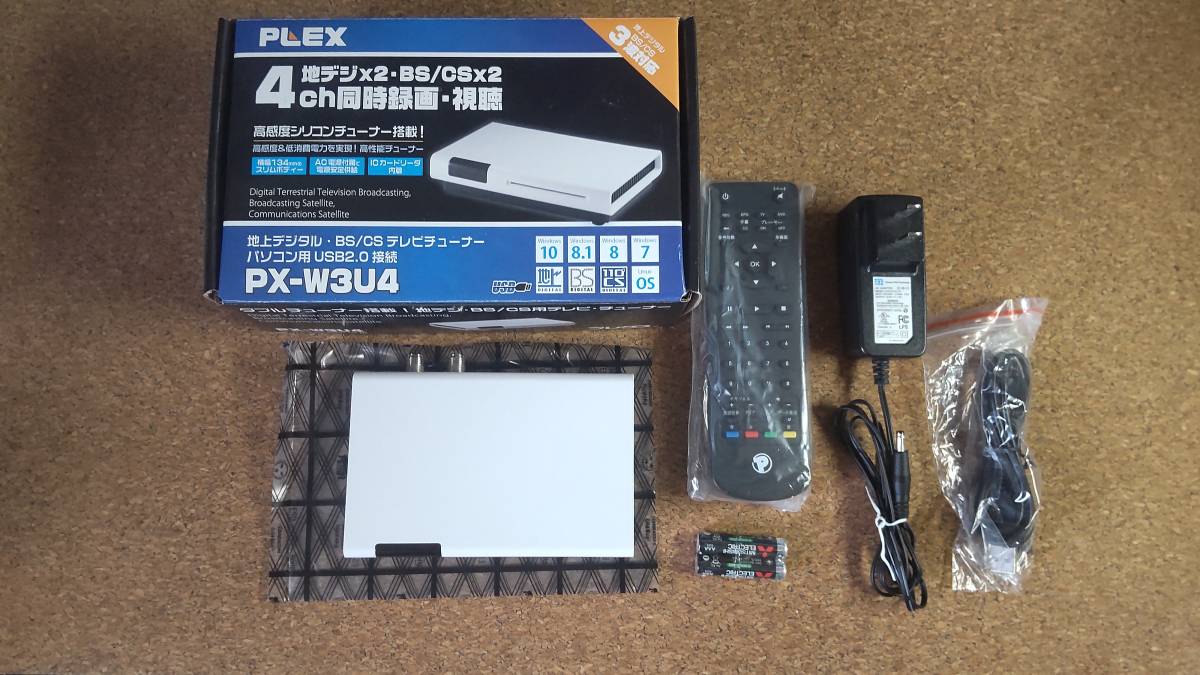 PLEX プレクス USB2.0接続3波対応（地デジ BS CS）8chテレビチューナー