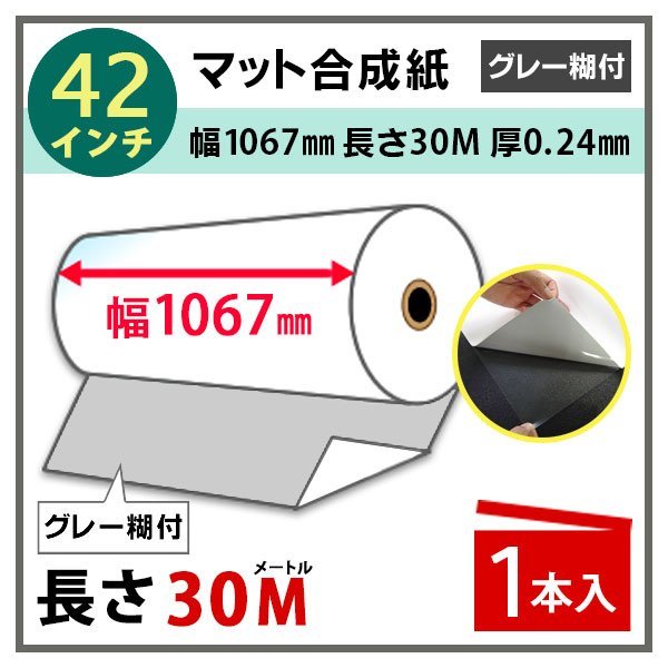 大人気高品質 和紙のイシカワ インクジェット用クラフト紙 914mm×30m巻