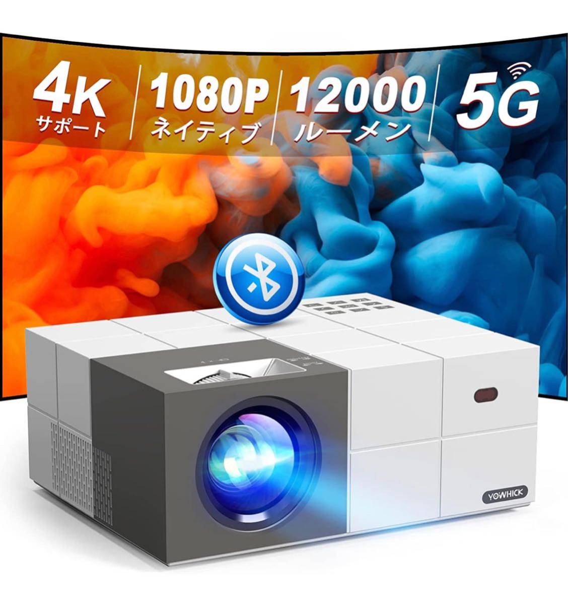 本日限定 YABER Pro V7プロジェクター 12000lm 4K 5GWiFi sitedev