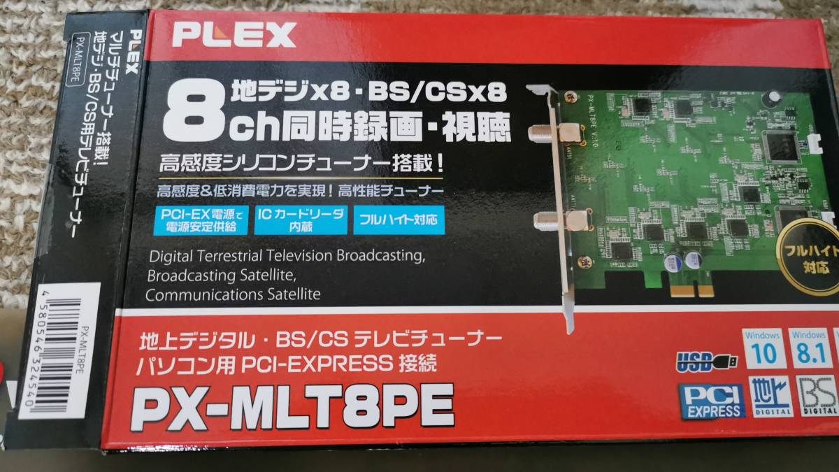 PLEX プレクス PX-MLT8PE - タブレット