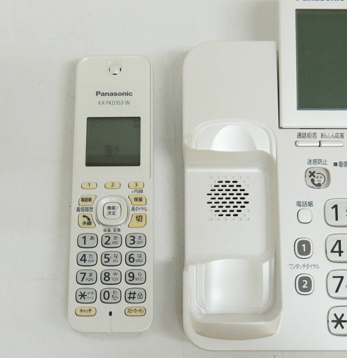 シャープ 増設子機 DECT 1.9GHz方式 JD-KT510 - 固定電話機