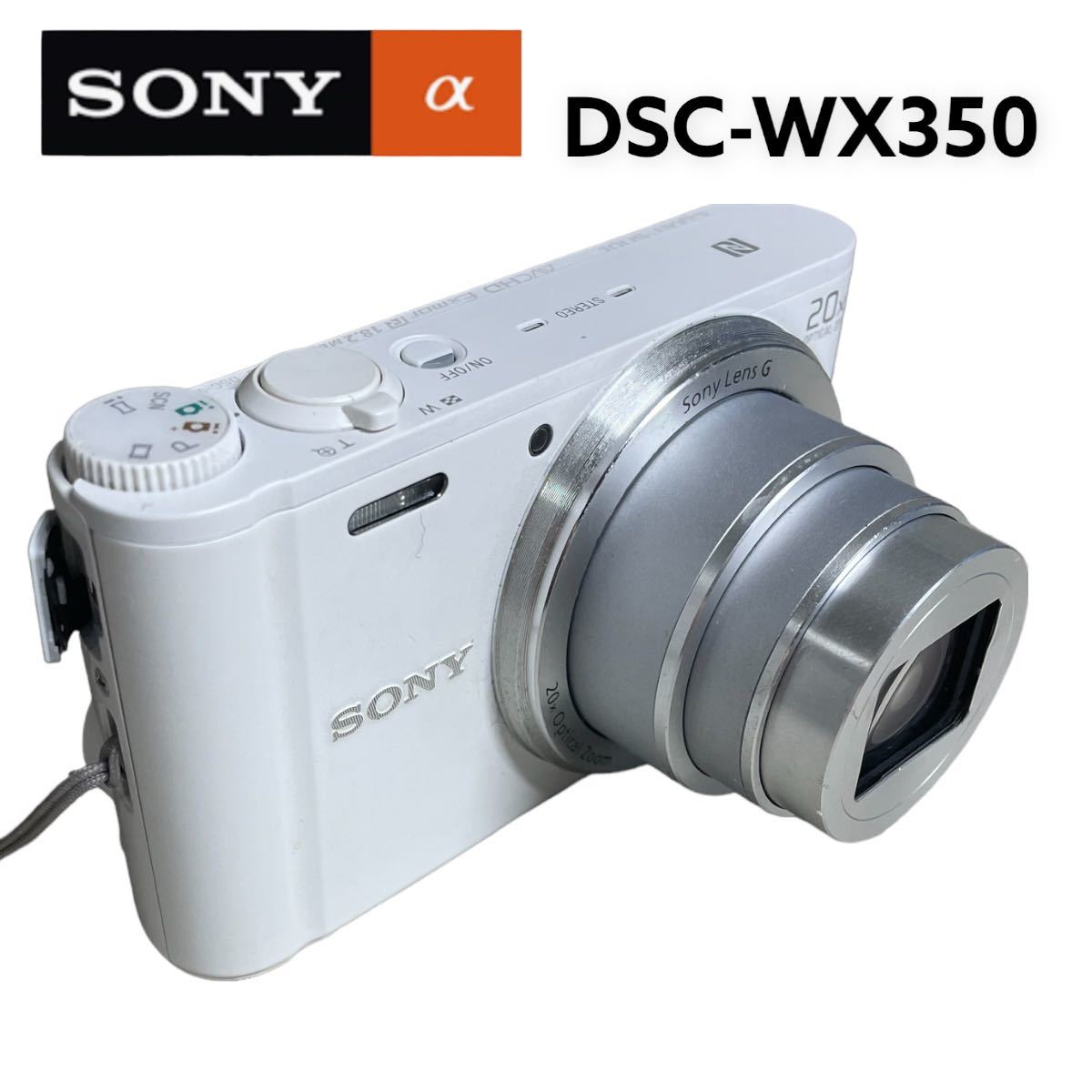 ソニー デジタルカメラ Cyber-shot WX350 光学20倍 ホワイト DSC-WX350