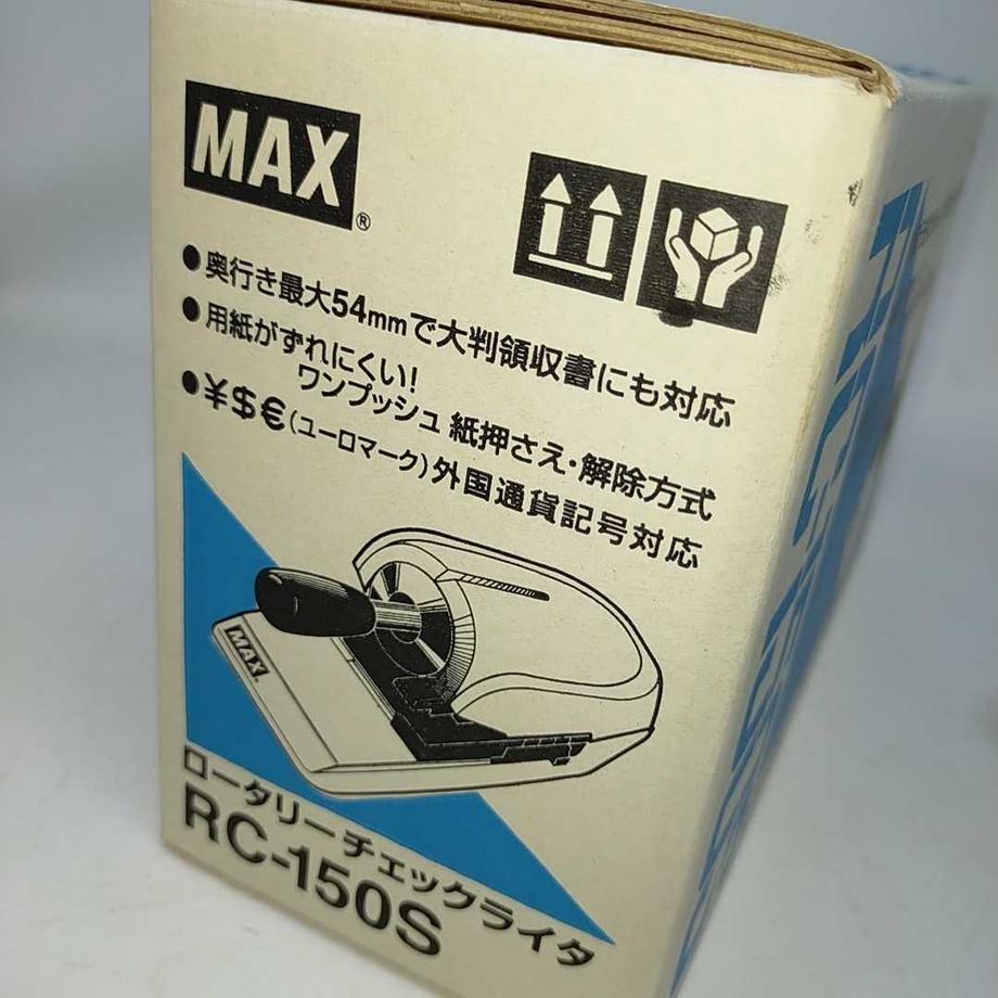 特価商品 マックス ロータリー式チェックライタ ＲＣ−１５０Ｓ RC-150S お得10個パック