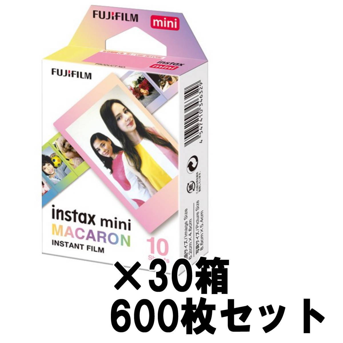 価格 未開封新品 チェキフィルム2本パック×30箱 計600枚 FUJIFILM