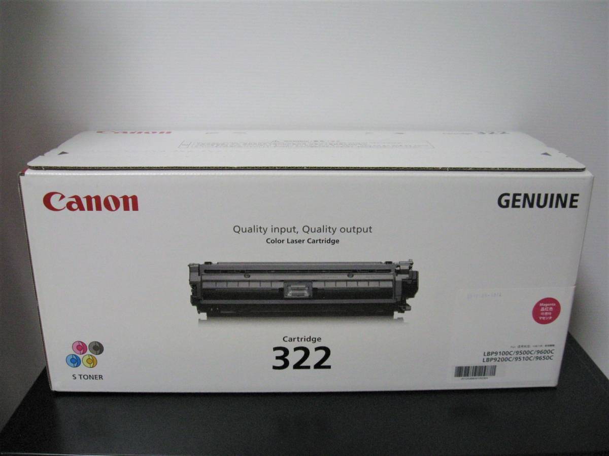 Canon CRG-322MAG - 店舗用品