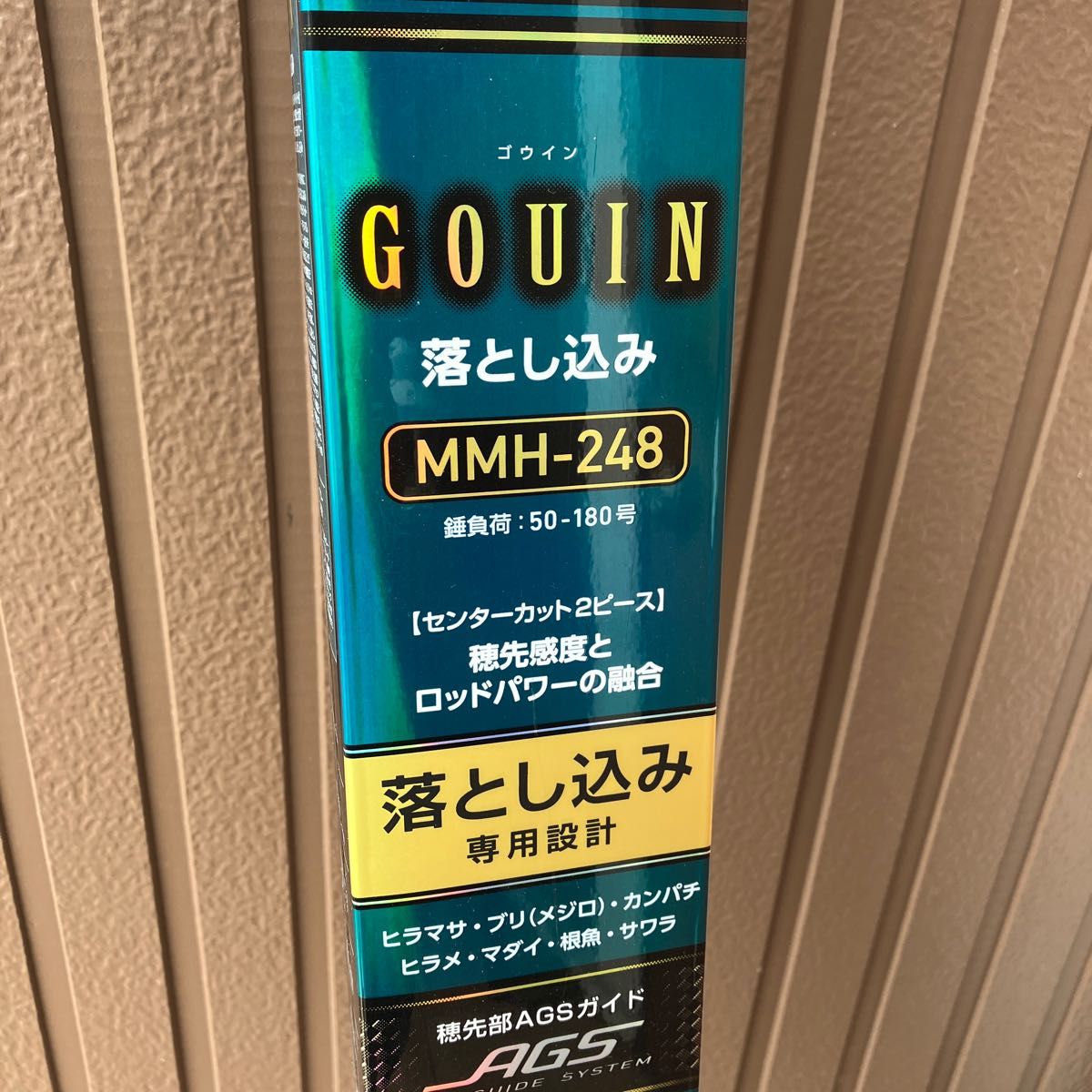 GOUIN 落とし込み MMH248 smcint.com