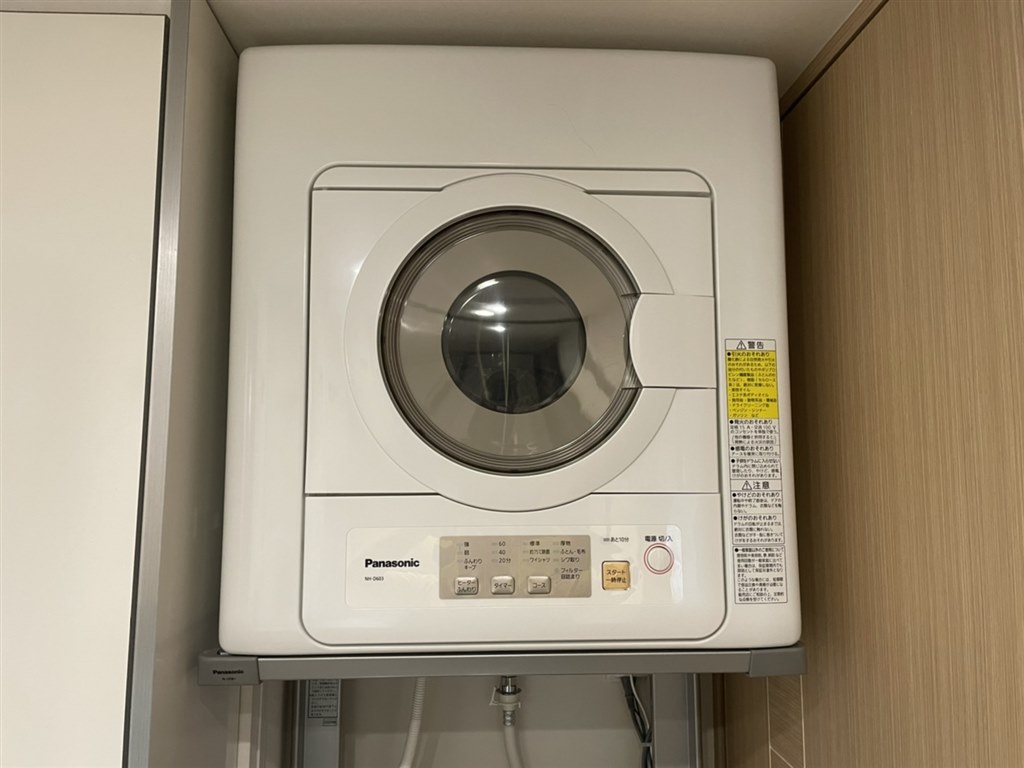 乾燥機ラックN-UD71 - 洗濯機