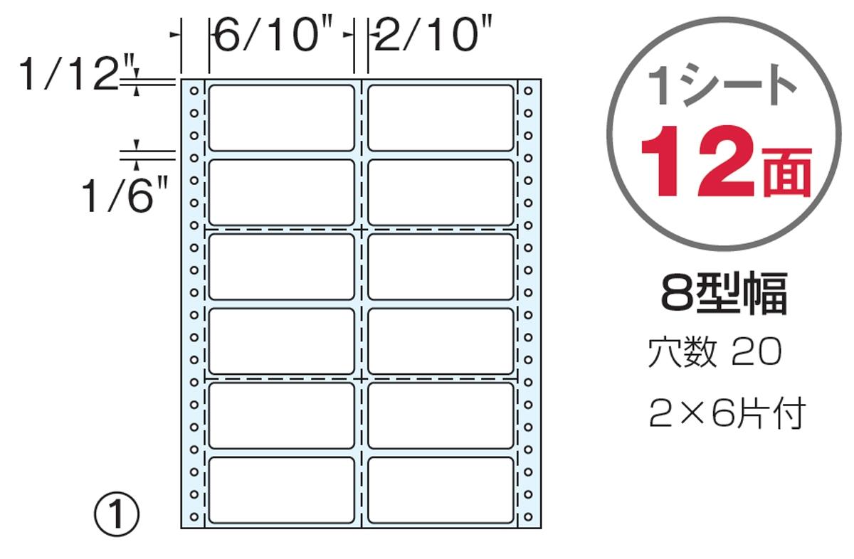 ds-2125686 ライオン事務器 タックフォームラベル15×10インチ 84×47mm