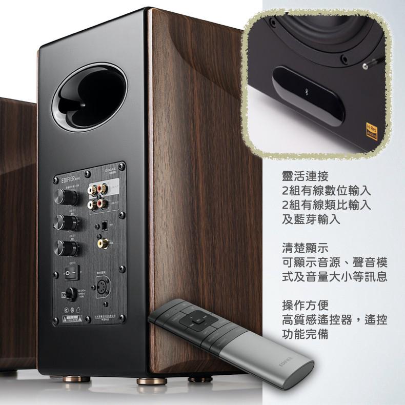 Edifier S2000MKIII Bluetooth5.0 付属品多数付き - オーディオ機器