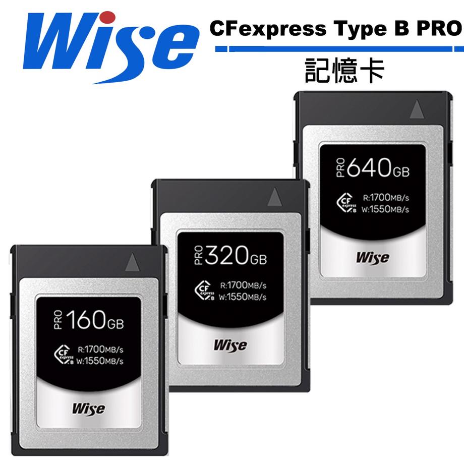 Wise CFexpress Type B カード CFX-B PROシリーズ 160GB - プリペイド ...