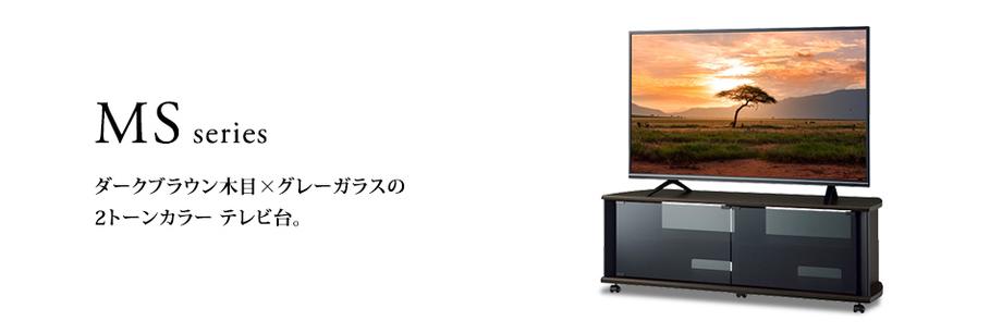 色々な ハヤミ工産 32V〜43V型対応テレビ台 TV-LP1000 〈TVLP1000〉