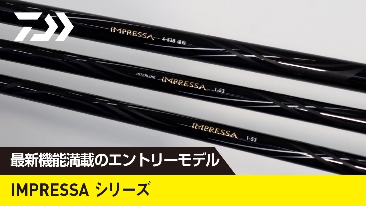 ダイワ インプレッサ遠投 4-53B・Y - 通販 - escopil.co.mz