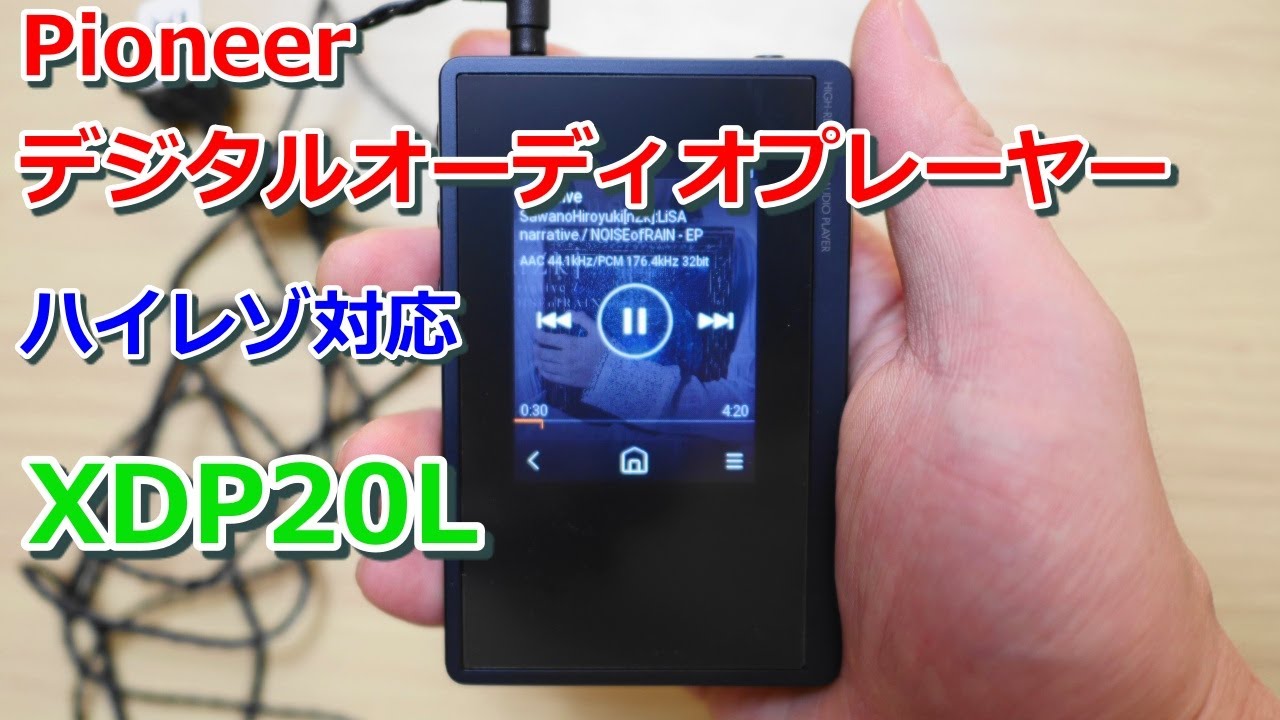 安売り Pioneer XDP-20 ハイレゾ デジタルオーディオプレイヤー