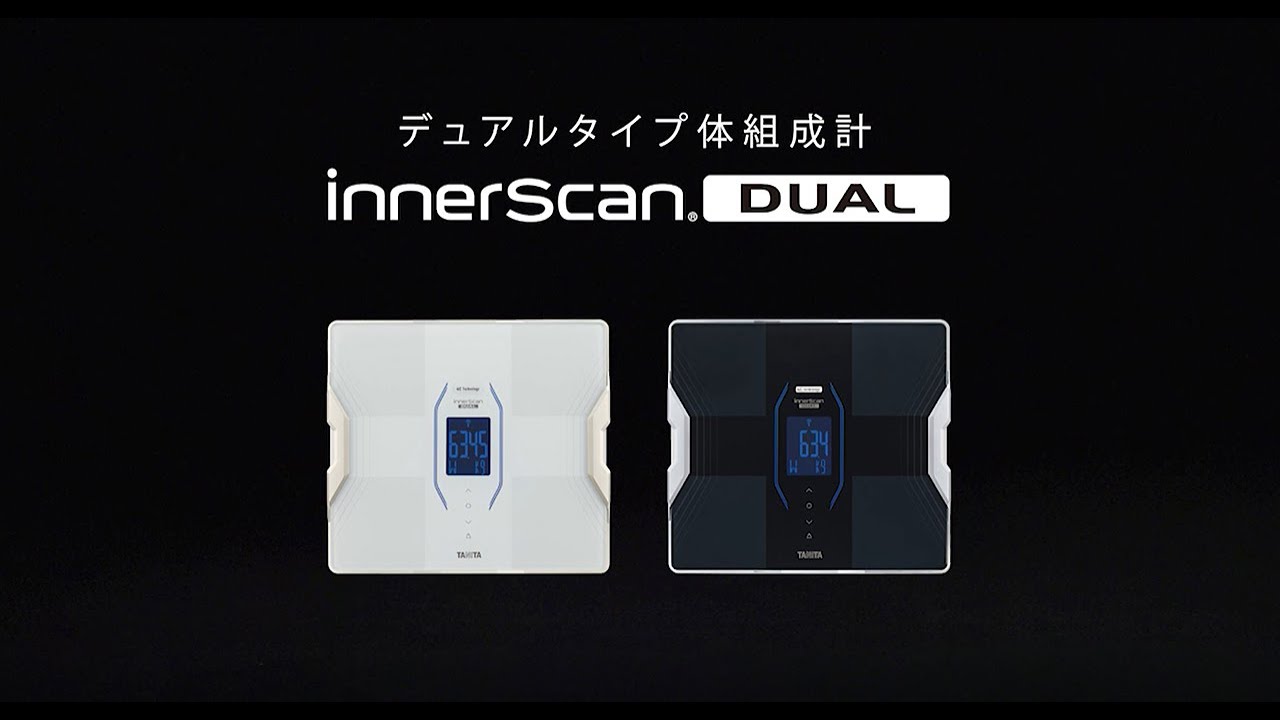 タニタ 体重 体組成計 スマホ 50g 日本製 ホワイト RD-915L WH 医療