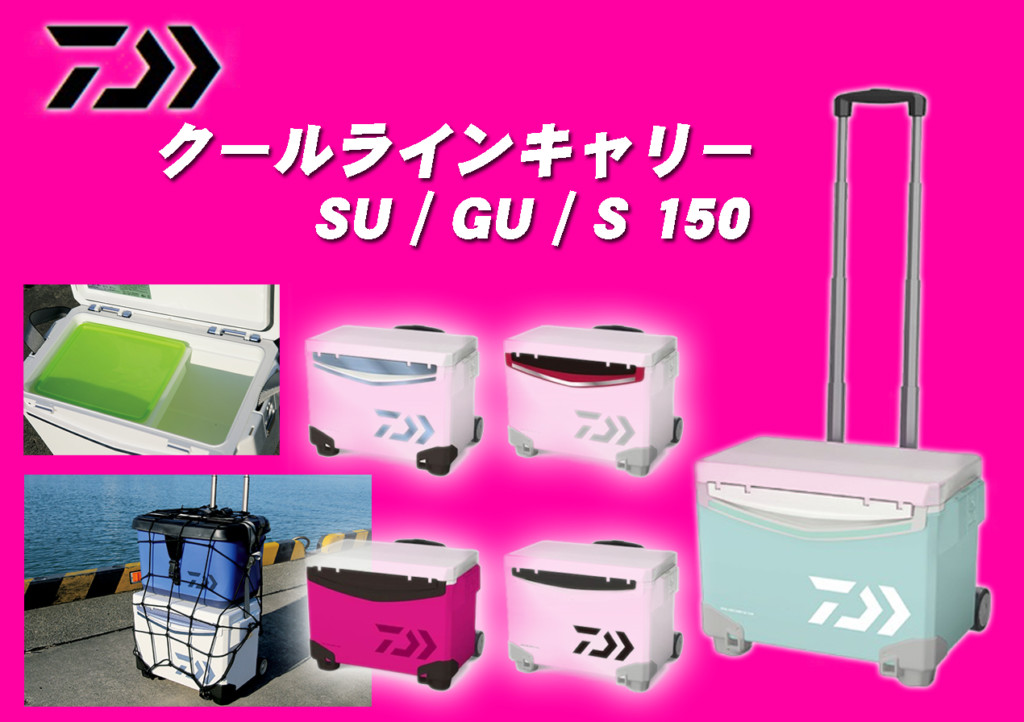 ダイワ(DAIWA) クールラインキャリーII SU 1500 小型 15リットル 釣り