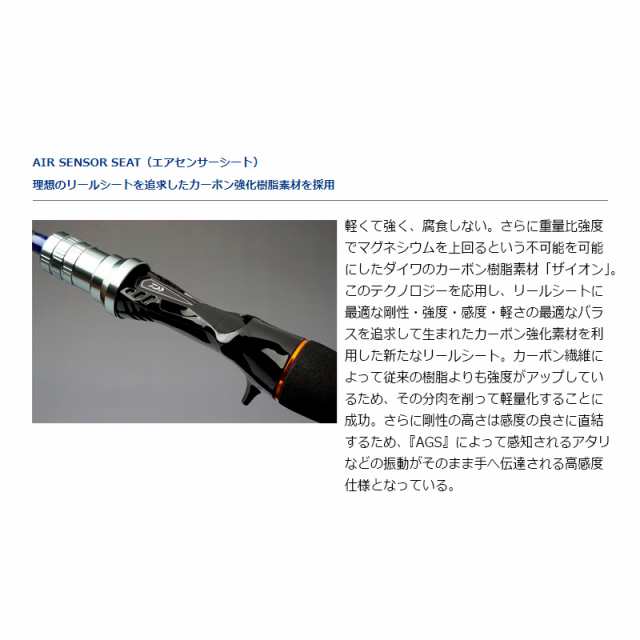 リバーシブルタイプ ダイワ DAIWA 船竿 リーディング メバル J SS-300