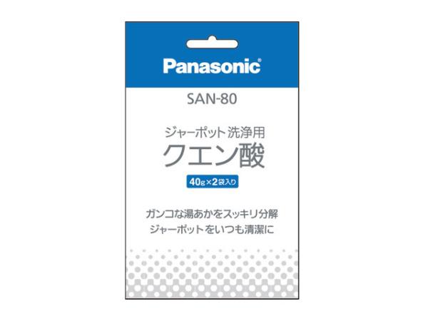 海外向け 電動ポット Panasonic NC-SSA300-W 220V 日本製 - 3