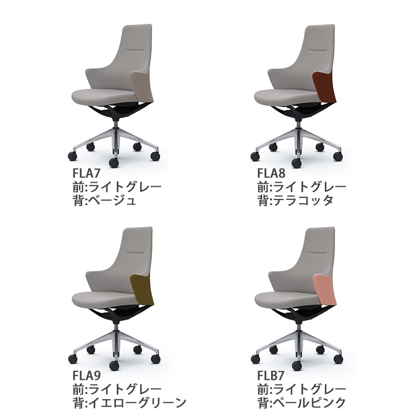 贅沢屋の オカムラ Lives Work Chair ライブスワークチェア グレー