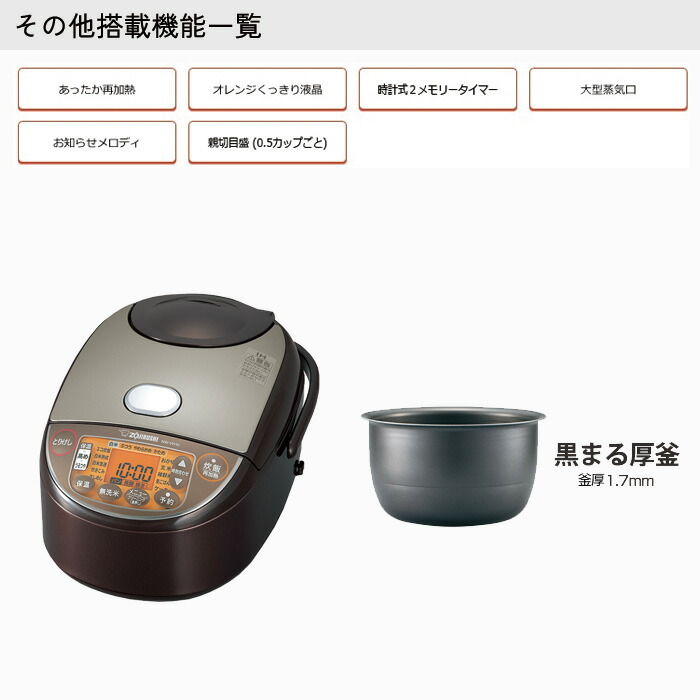 人気商品！！ 【新品未使用品】象印IH炊飯ジャー (1升炊き) 極め炊き