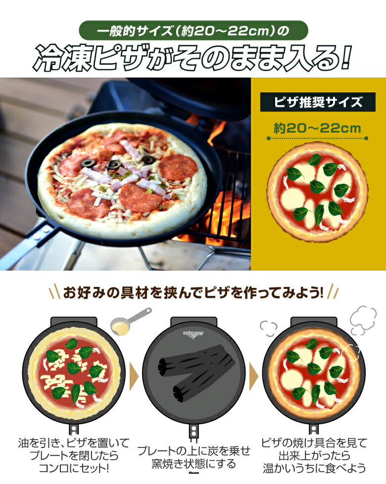 最大83％オフ！ ピザ焼アミ アルミ 製 10インチ copycatguate.com