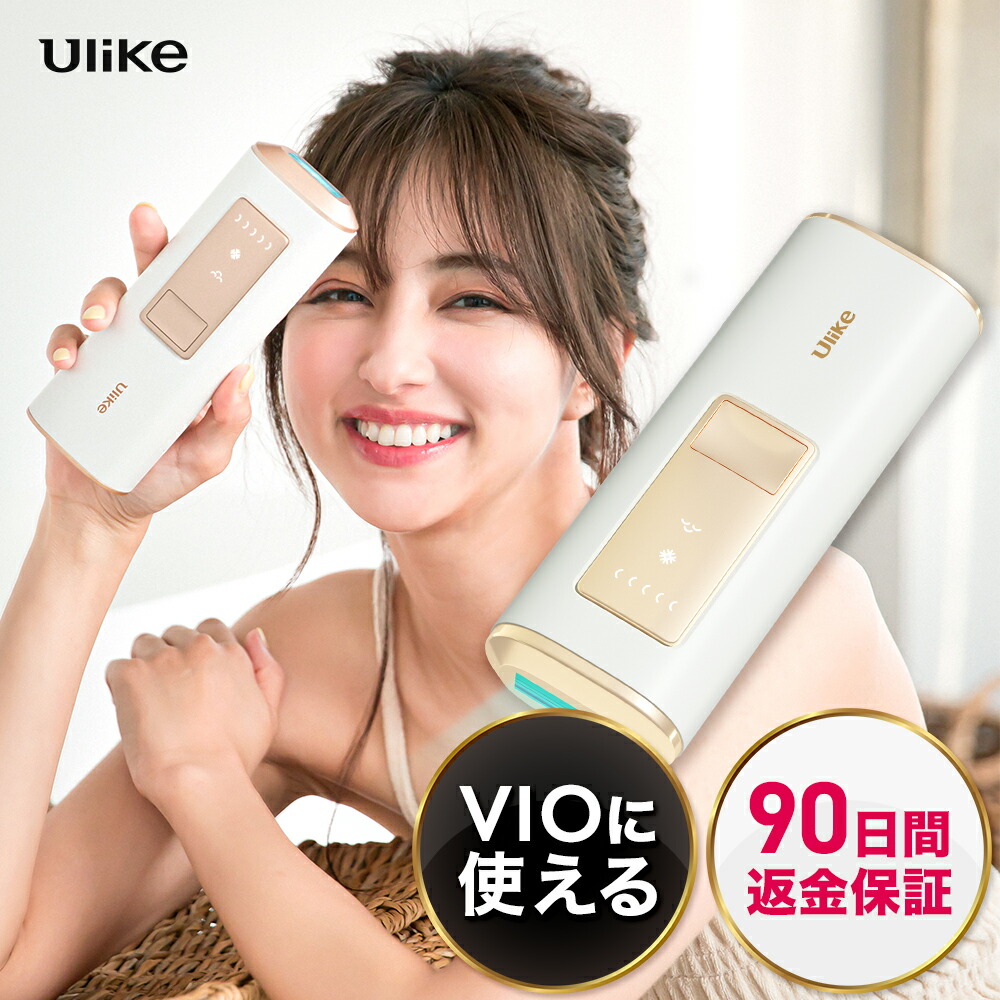 Ulike Air Pro 光脱毛器 - 美容機器