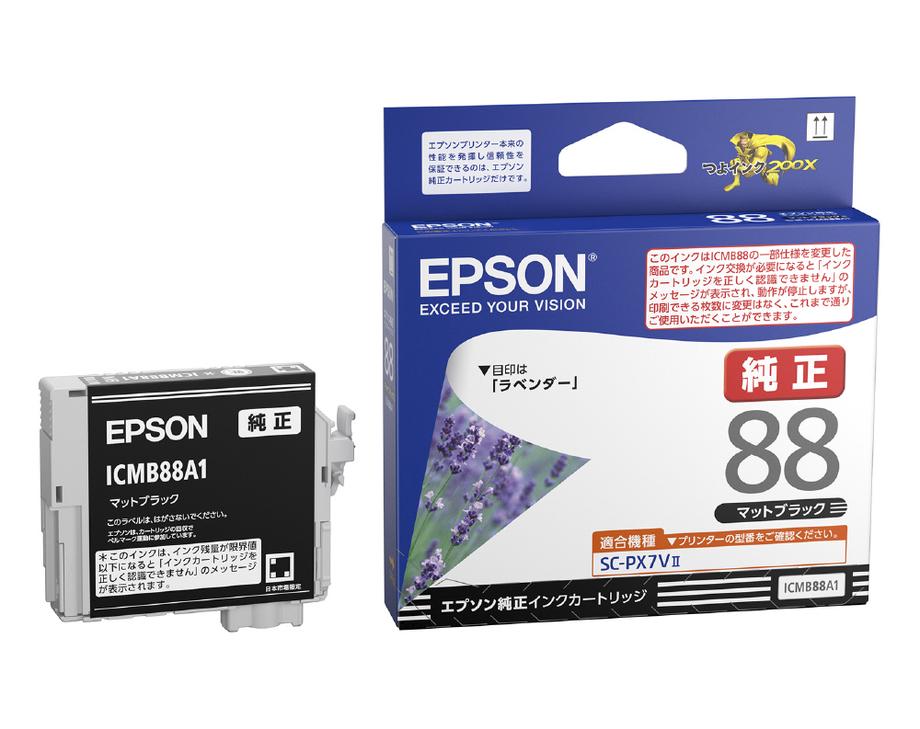 新作多数 EPSON SC9MB70 純正インク マットブラック 700ml