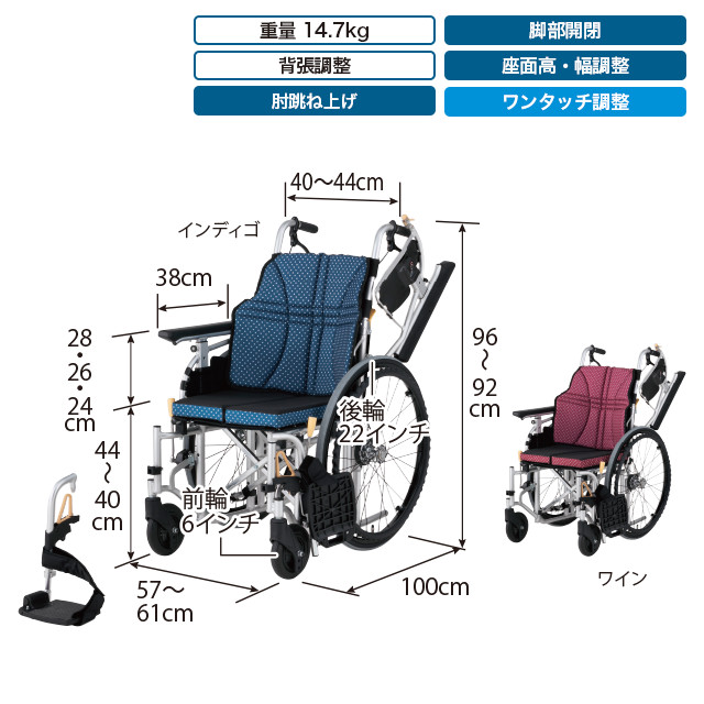 大流行中！ オアシスR自走車いす OS-11TRSP ストレート金具 座幅42cm N