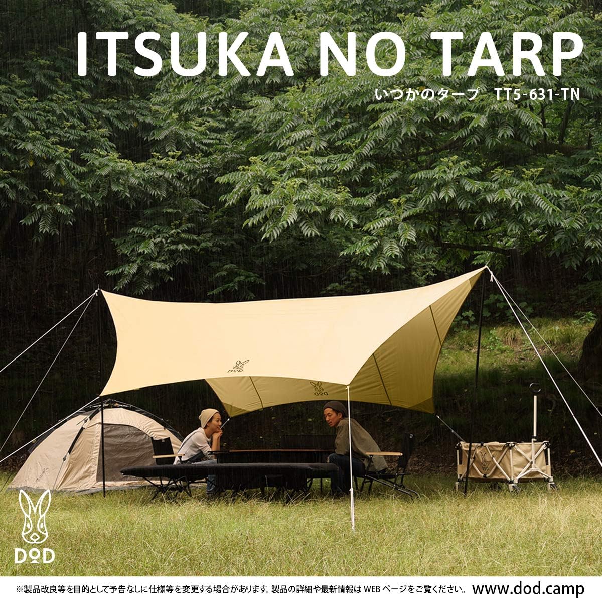 ⭐︎新品⭐︎小川ogawa】フィールドタープ レクタL-DX - テント/タープ