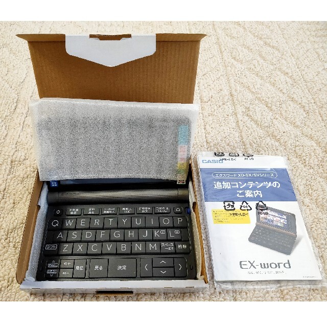 大得価 ヤフオク! - カシオ 電子辞書 XD-SX9800BK www.teeristi.ee