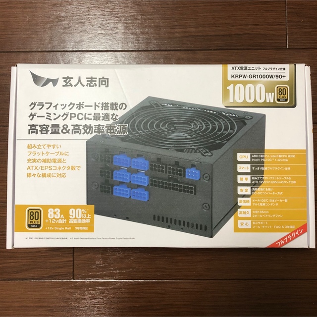 大人気商品 玄人志向 80Plus GOLD 1000W ATX電源ユニット プラグイン KRPW-GR1000W/90+