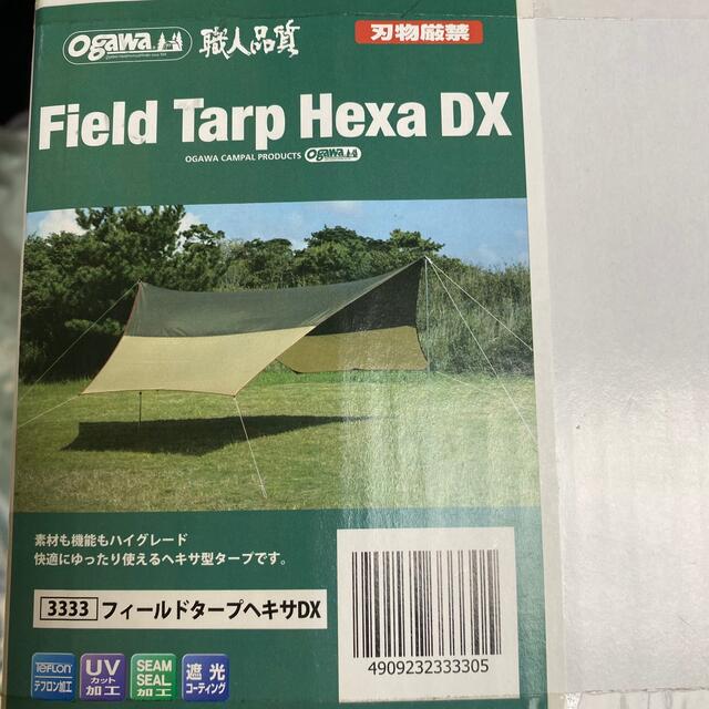 最大43%OFFクーポン ogawa オガワ タープ フィールドタープ ヘキサDX