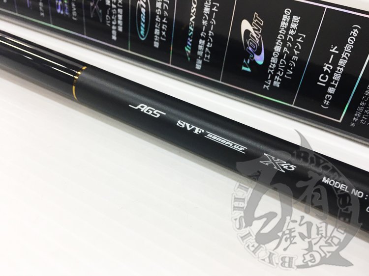 ダイワ(DAIWA) 磯竿 制覇 AIRMASTER AGS 1.25-50SMT 釣り竿 - 通販 - a