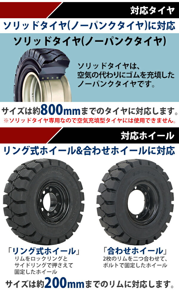 KANATSU カナツー  ゼロプレッシャータイヤ 車輪 ハブ付 ZP10X2.75MS-BK - 2