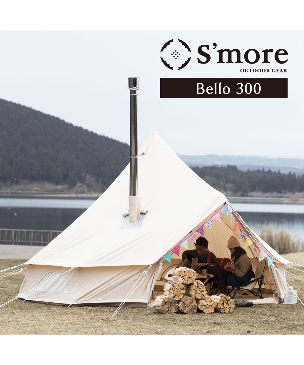 スモア【2点セット】S'more Bello400 ベル型テントグランドシート付 ...