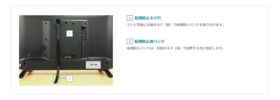 白木/黒塗り 東芝 24V型 液晶テレビ レグザ 24S24 ハイビジョン 外付け