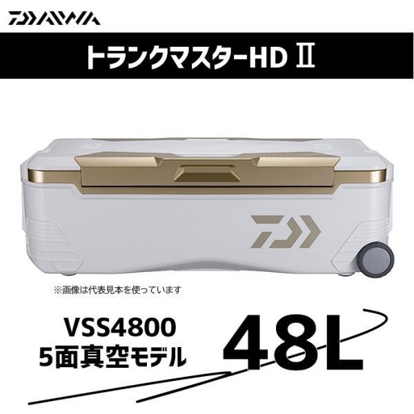 期間限定お試し価格 ダイワ トランクマスター HD2 VSS 4800 ゴールド