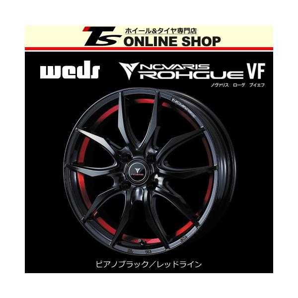 Begin掲載 WEDS weds ウェッズ ノヴァリス ローグ VF 40070 18インチ