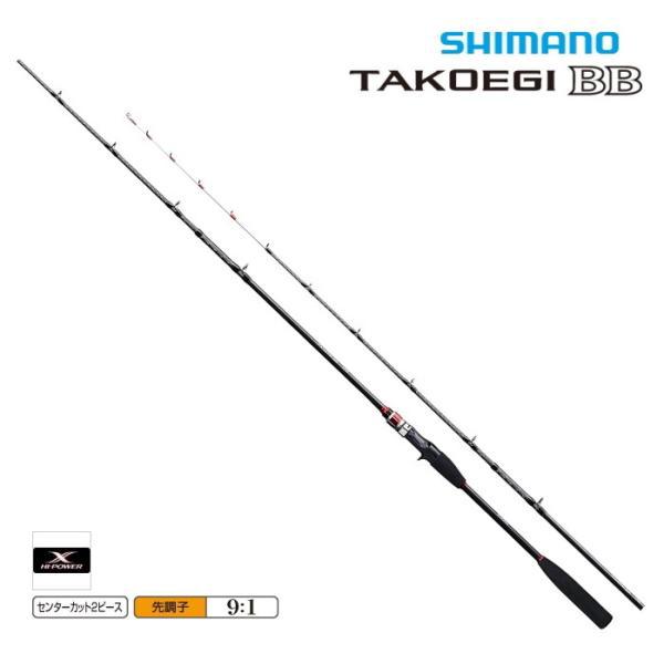 シマノ(SHIMANO) ロッド 並継 タコエギ XR S175 2021 132g タコエギ タコ