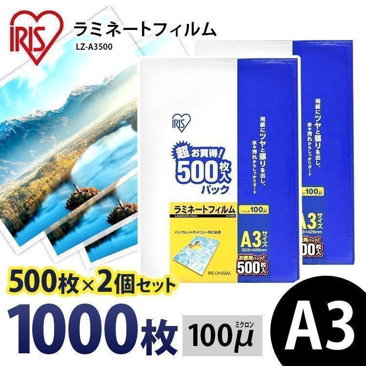 入荷予定 TANOSEE ラミネートフィルム Ａ４ グロスタイプ（つや有り