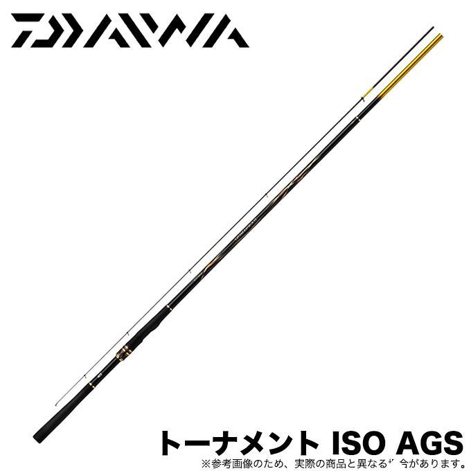 茄子紺 DAIWA（釣り） ダイワ トーナメント磯AGS 2-53・R 送料無料