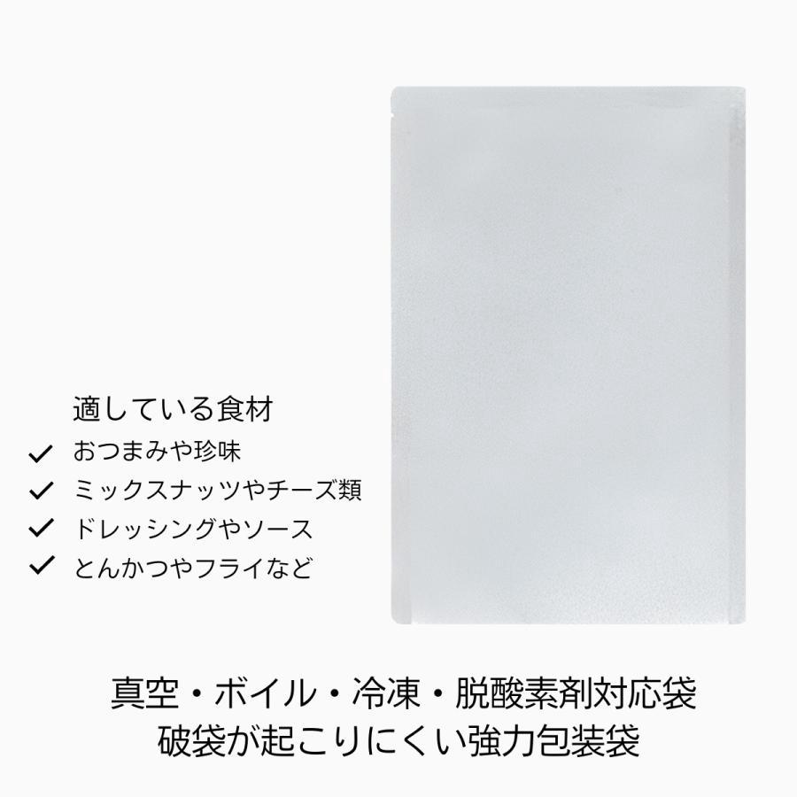 明和産商 バリアー性 レトルト用 130℃ アルミ三方袋 HRタイプ HR-2228H