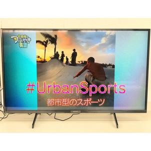 取引中】SONY BRAVIA 2020年製 43型4K液晶テレビ KJ-43X8000H