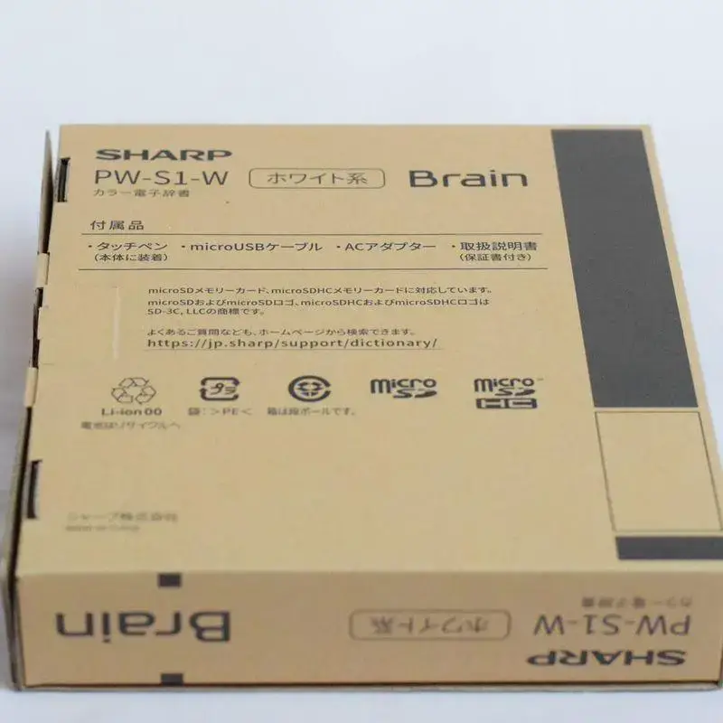 日本製・綿100% シャープ PW-S1-W カラー電子辞書 Brain 英語強化