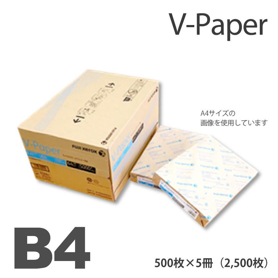 柔らかい TANOSEE ＰＰＣ用紙 ＳＮＯＷ ＷＨＩＴＥ ７５ Ａ４ １箱