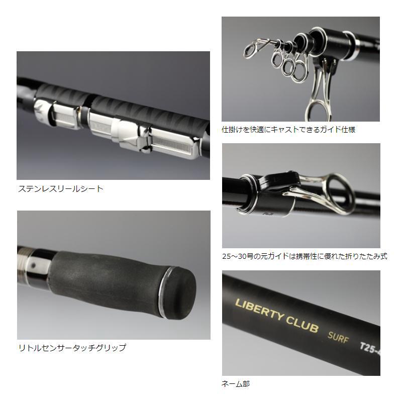 modernizmasateiciai.lt - ダイワ(DAIWA) 振出投げ竿 プライムサーフT